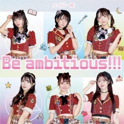 Be ambitious!!!