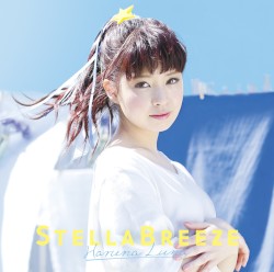 ステラブリーズ
