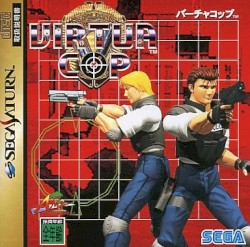Virtua Cop