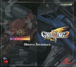 Mars Matrix / GigaWing 2