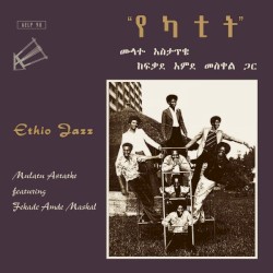 የካቲት (Ethio Jazz)