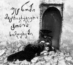 Songs From an Obscure Matriarchal Tribe