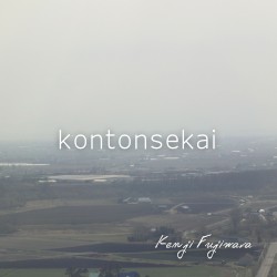 kontonsekai
