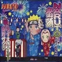 NARUTO音頭