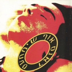 דאנס אוף שימחעס