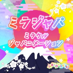 ミラジャパ