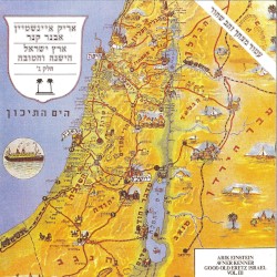 ארץ ישראל הישנה והטובה, חלק ג׳