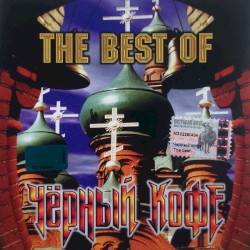 The Best Of