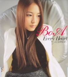 Every Heart -ミンナノキモチ-