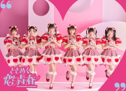 ときめく恋と青春