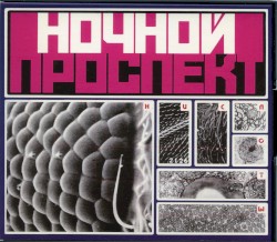 Кислоты