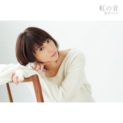 虹の音