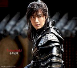 Beautiful you/千年恋歌