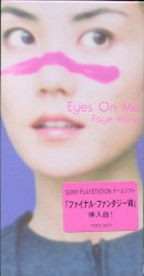 Eyes on Me
