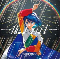 オムニコーディアル