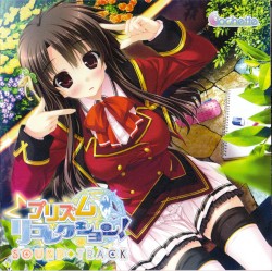 プリズム◇リコレクション! SOUND◇TRACK