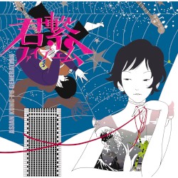 Connected To You 5M