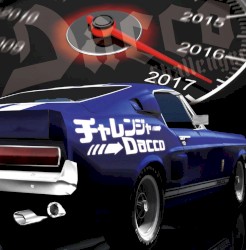 チャレンジャー