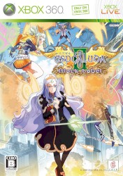 Espgaluda II Original Sound Track (Xbox360)