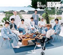 君は僕のもの / BREAKOUT