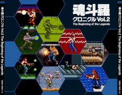 Contra Chronicle Vol.2 The Beginning of the Legends