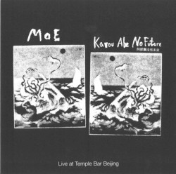 Live at Temple Bar Beijing