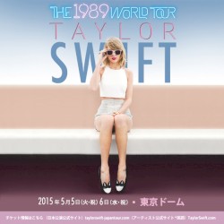 1989 World Tour, Toyko, Japan, Night 2