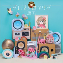 アルストロメリア