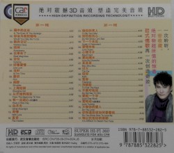 眼中的念旧