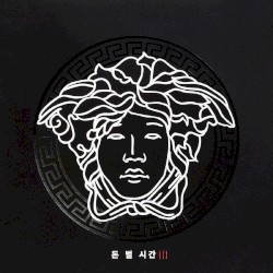 돈 벌 시간 3