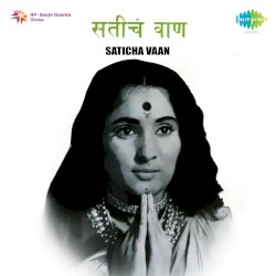 Saticha Vaan