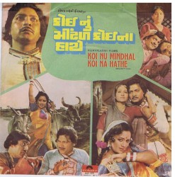 Koi Nu Mindhal Koi Na Hathe