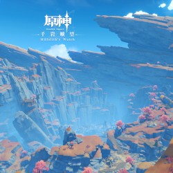 原神-千岩曠望 (遊戲《原神》原聲音樂)