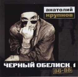 86-88