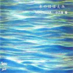 Smile of Water