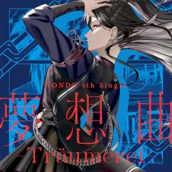 夢想曲 -Träumerei-