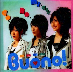 シングルV「co・no・mi・chi」