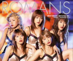 SEXY NIGHT～忘れられない彼～