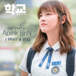 School 2017 Pt. 6 (Original Television Soundtrack)