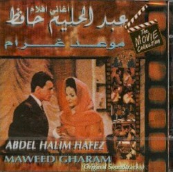 Maweed Gharam