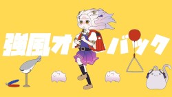 強風オールバック