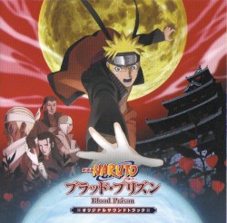 劇場版NARUTO-ナルト- ブラッド・プリズン オリジナルサウンドトラック