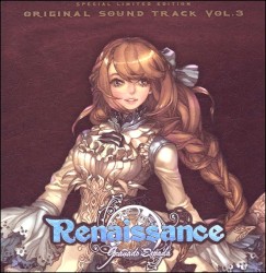 Granado Espada Renaissance ORIGINAL SOUND TRACK Vol.3