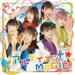 アルティメット☆MAGIC