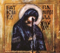 Панихида