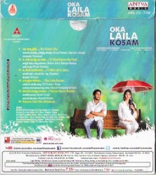 Oka Laila Kosam