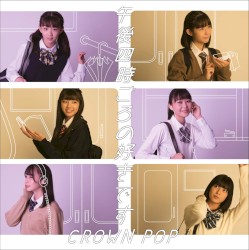 午後四時ごろの好きです