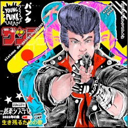 Sistema de entretenimiento adelanto lp