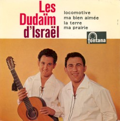 Les Dudaïm d'Israël