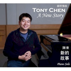 A New Story (Piano Solo)